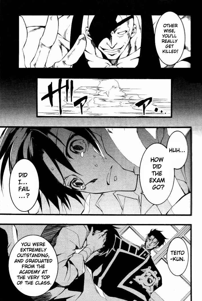 Page 5 Chapter 71 07-Ghost