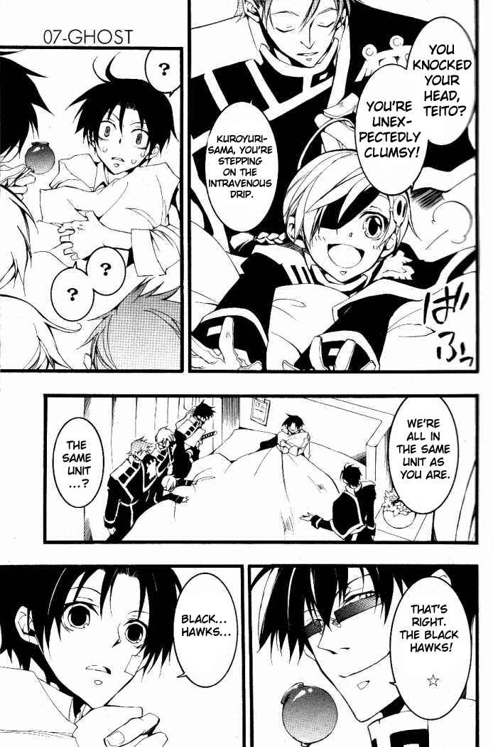 Page 9 Chapter 71 07-Ghost
