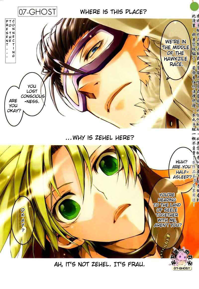 Page 1 Chapter 69 07-Ghost