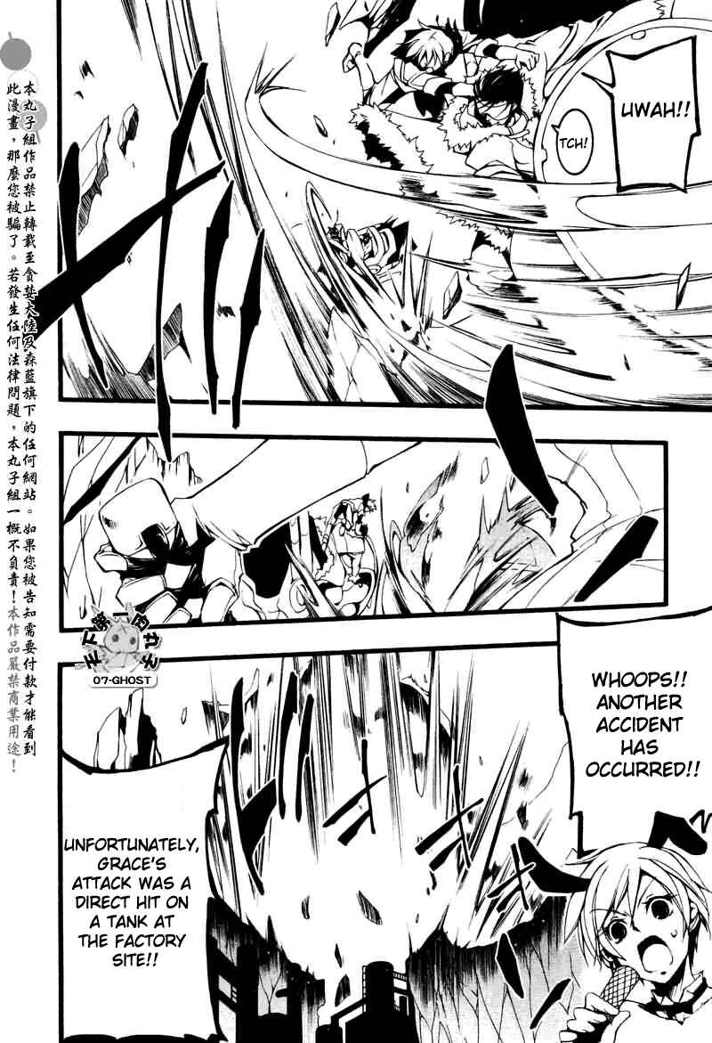 Page 12 Chapter 69 07-Ghost