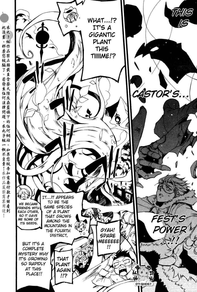 Page 14 Chapter 69 07-Ghost