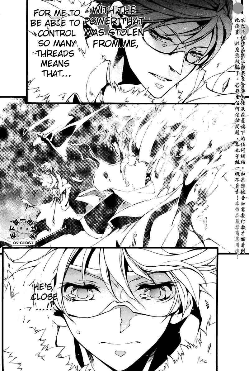 Page 15 Chapter 69 07-Ghost