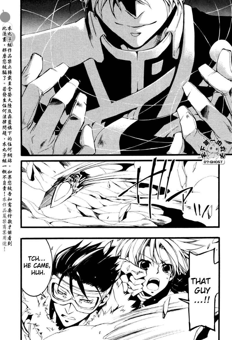 Page 16 Chapter 69 07-Ghost