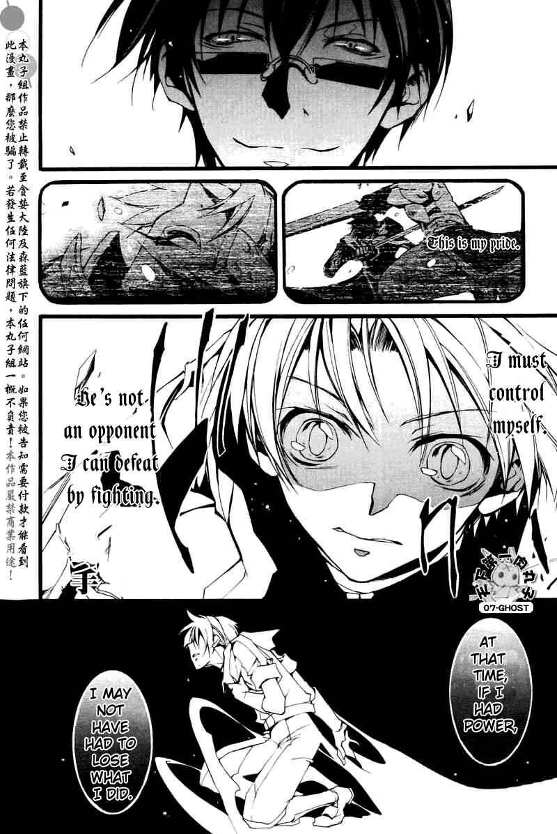 Page 18 Chapter 69 07-Ghost