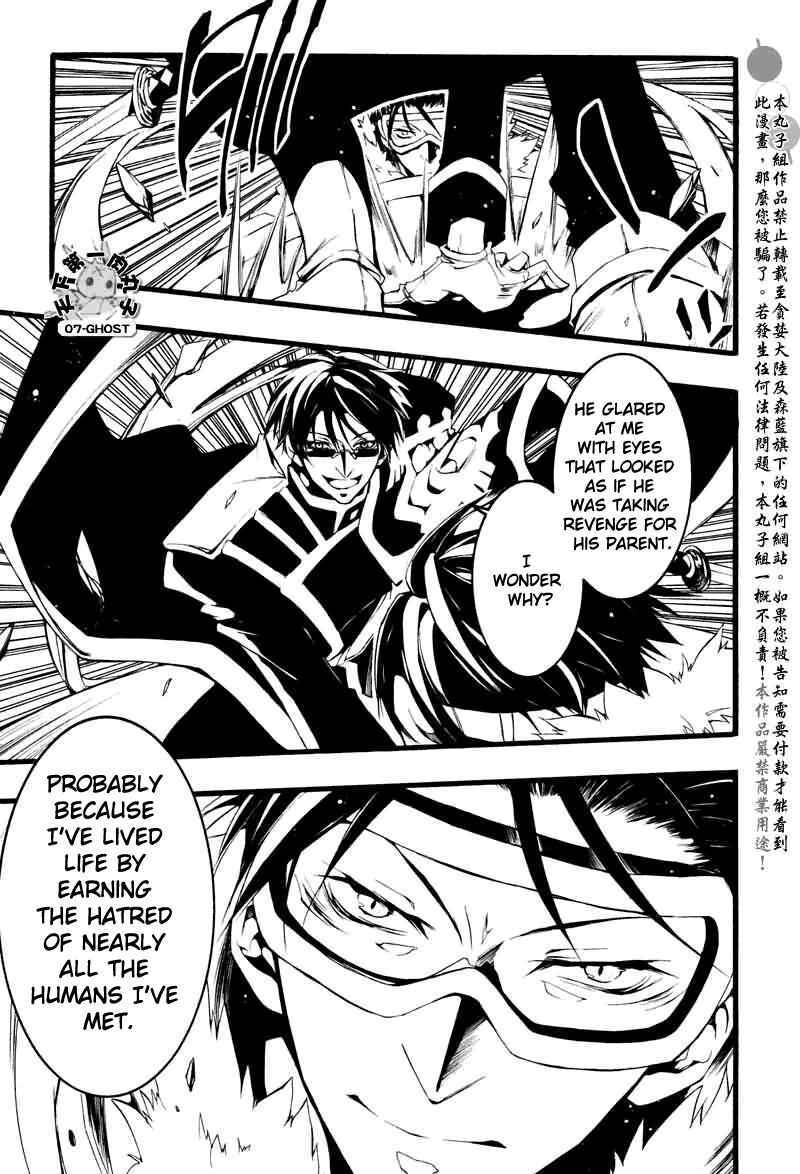 Page 21 Chapter 69 07-Ghost
