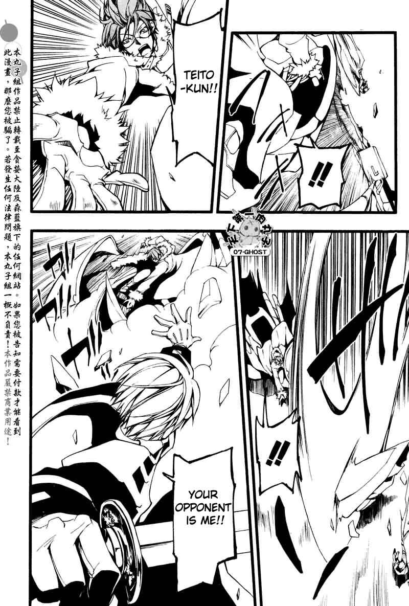 Page 22 Chapter 69 07-Ghost