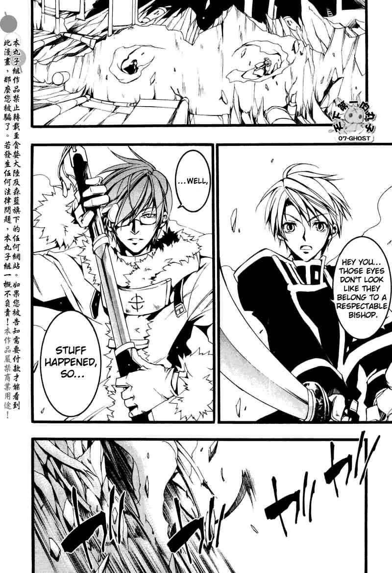 Page 24 Chapter 69 07-Ghost