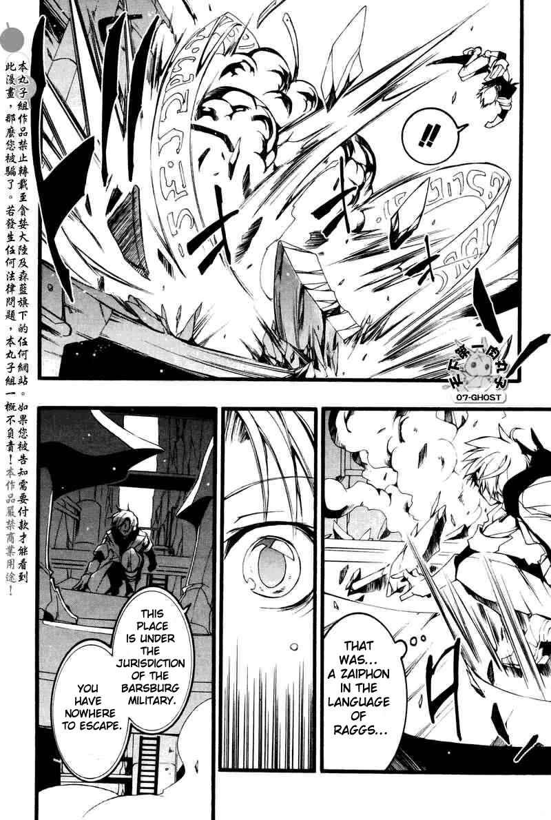Page 26 Chapter 69 07-Ghost