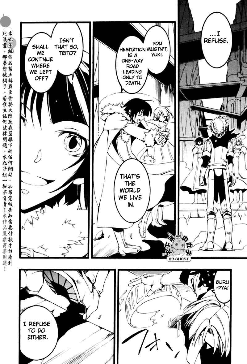 Page 28 Chapter 69 07-Ghost