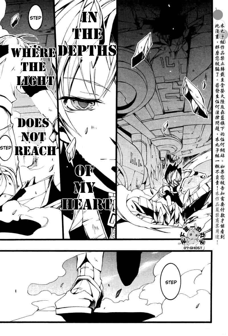 Page 31 Chapter 69 07-Ghost