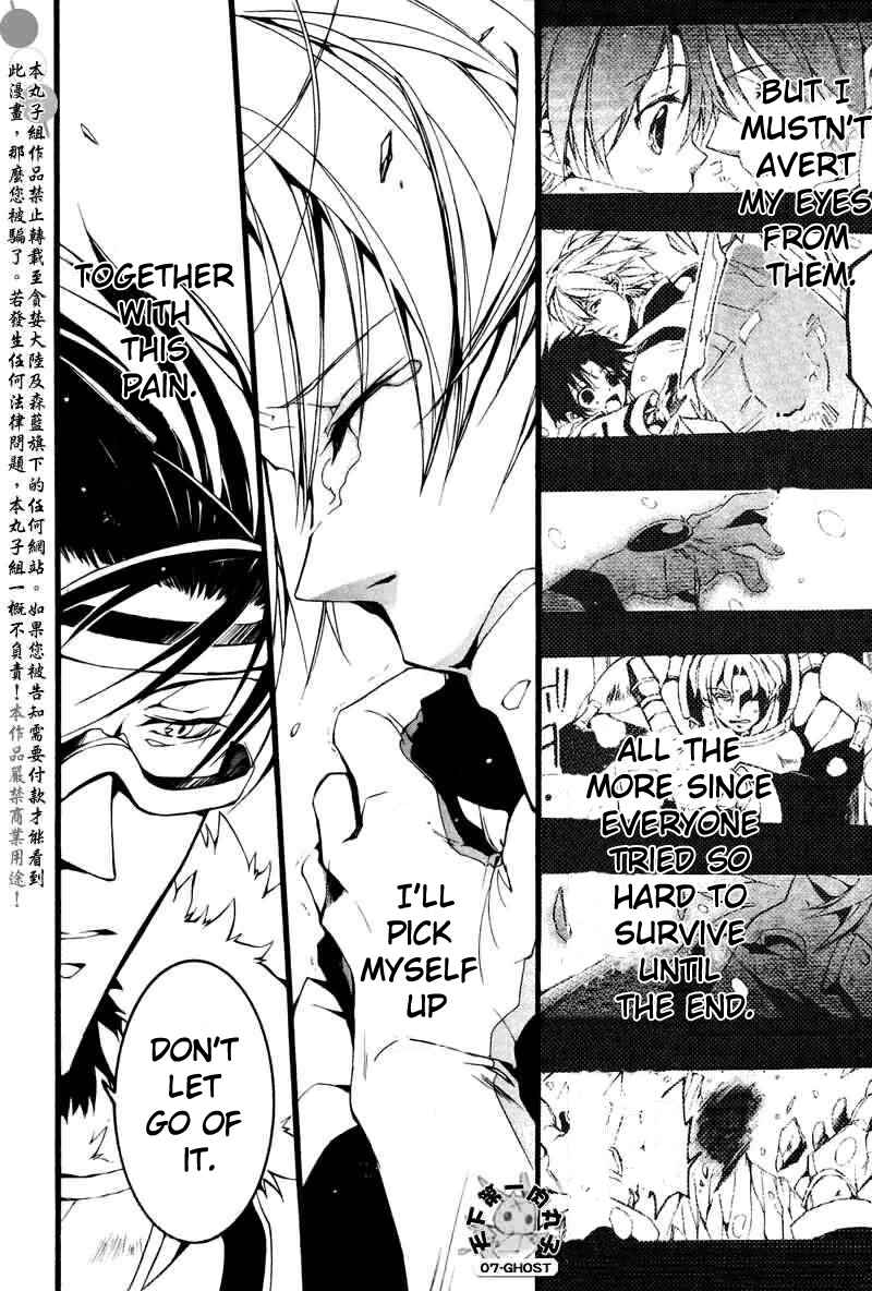 Page 6 Chapter 69 07-Ghost