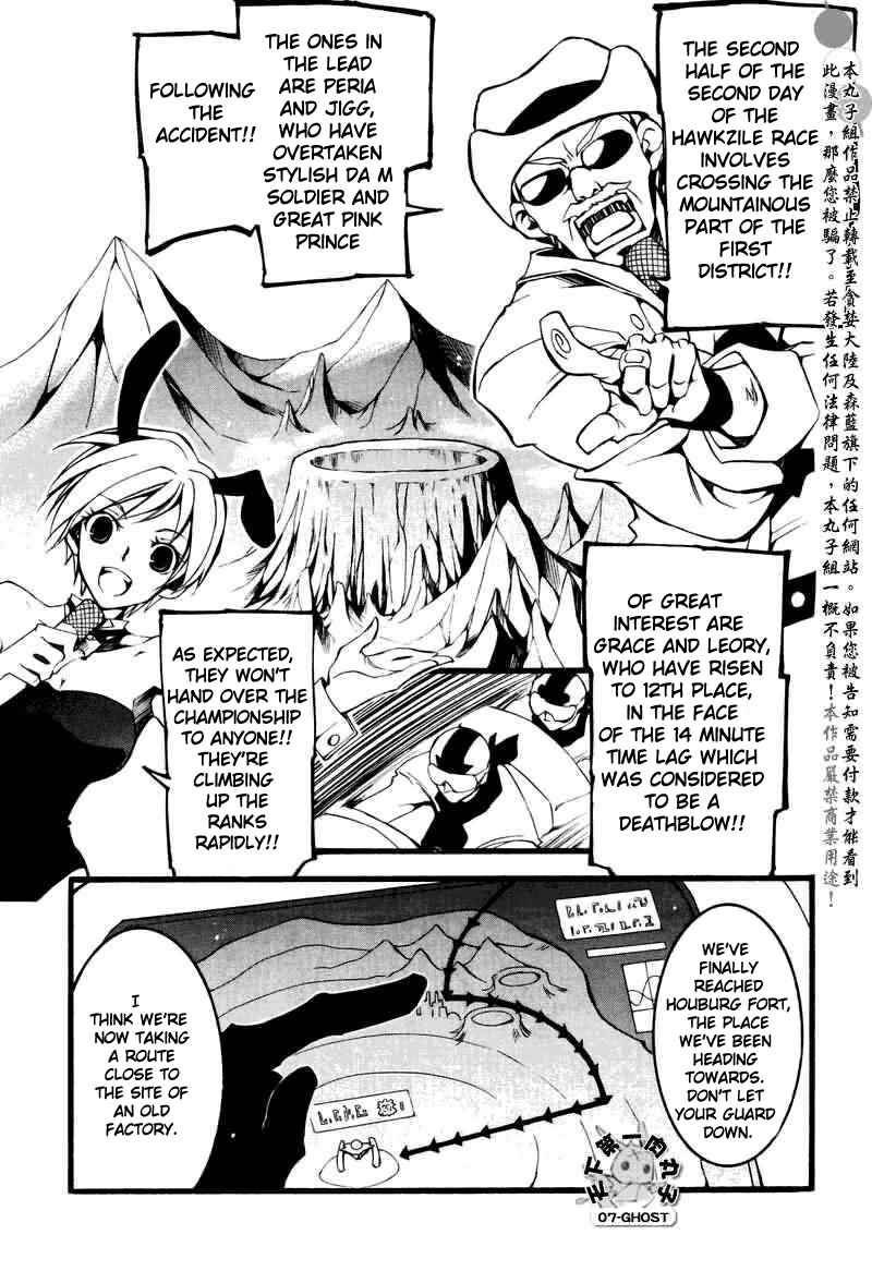 Page 9 Chapter 69 07-Ghost