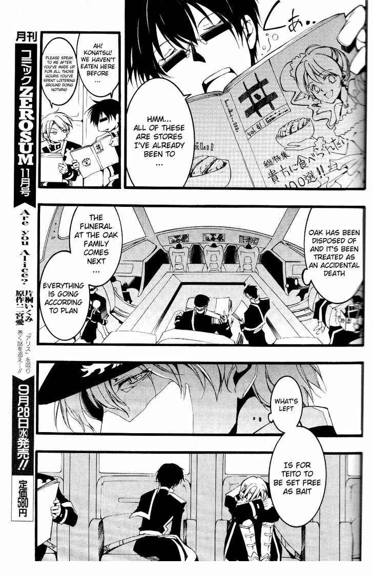 Page 11 Chapter 75 07-Ghost