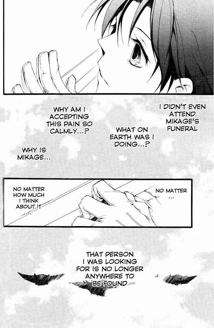 Page 12 Chapter 75 07-Ghost