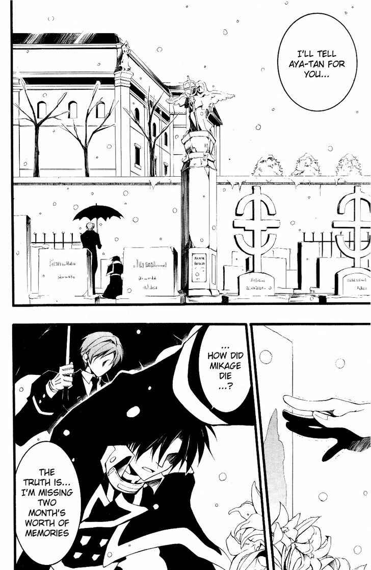 Page 22 Chapter 75 07-Ghost