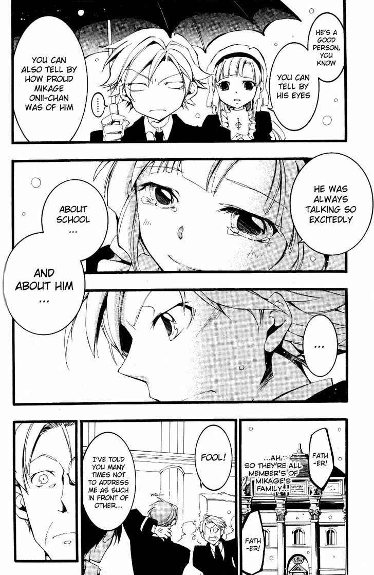 Page 26 Chapter 75 07-Ghost