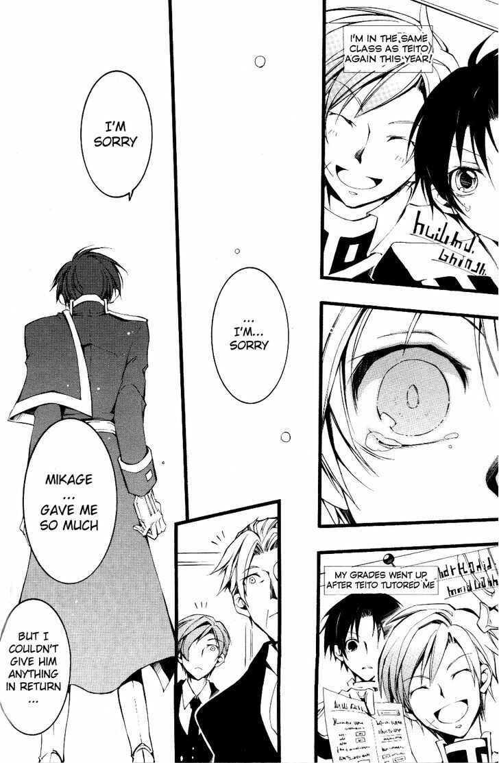 Page 29 Chapter 75 07-Ghost