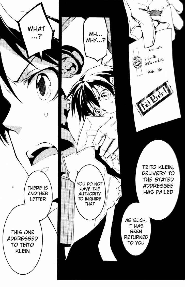 Page 3 Chapter 75 07-Ghost