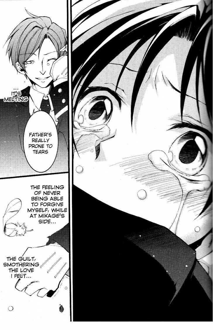 Page 32 Chapter 75 07-Ghost