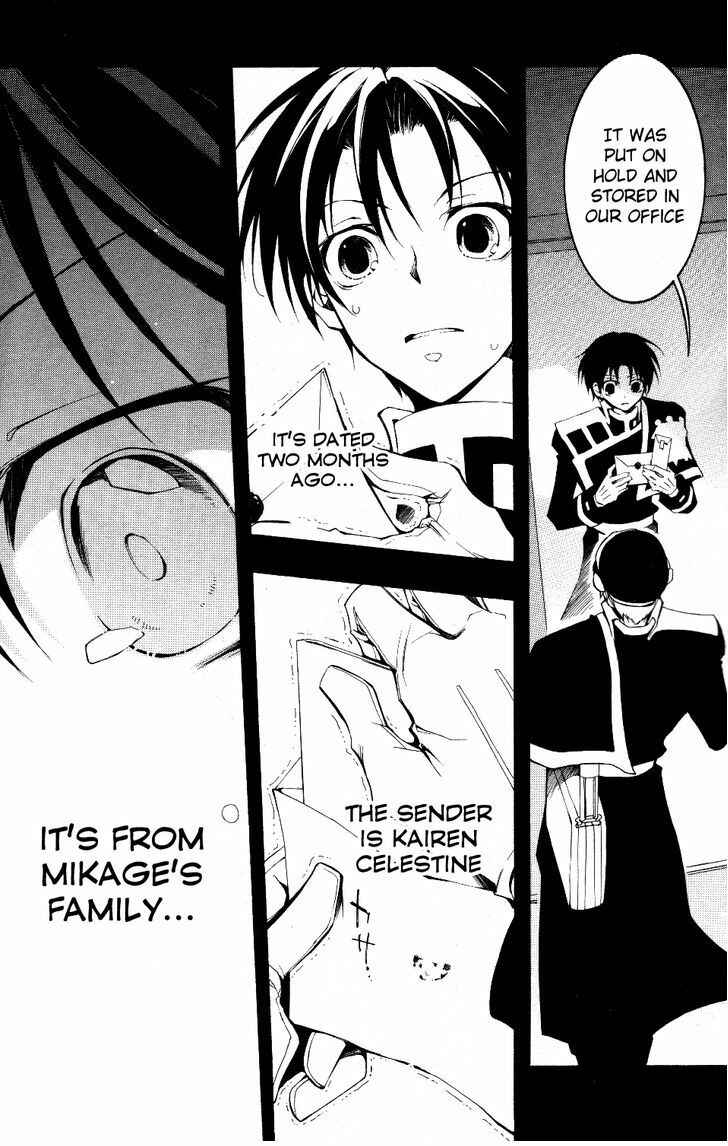 Page 4 Chapter 75 07-Ghost