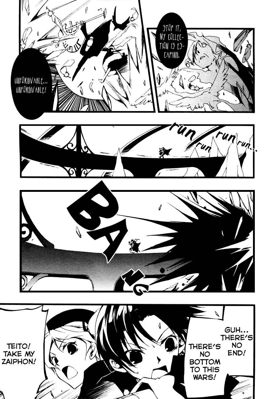 Page 21 Chapter 50 07-Ghost