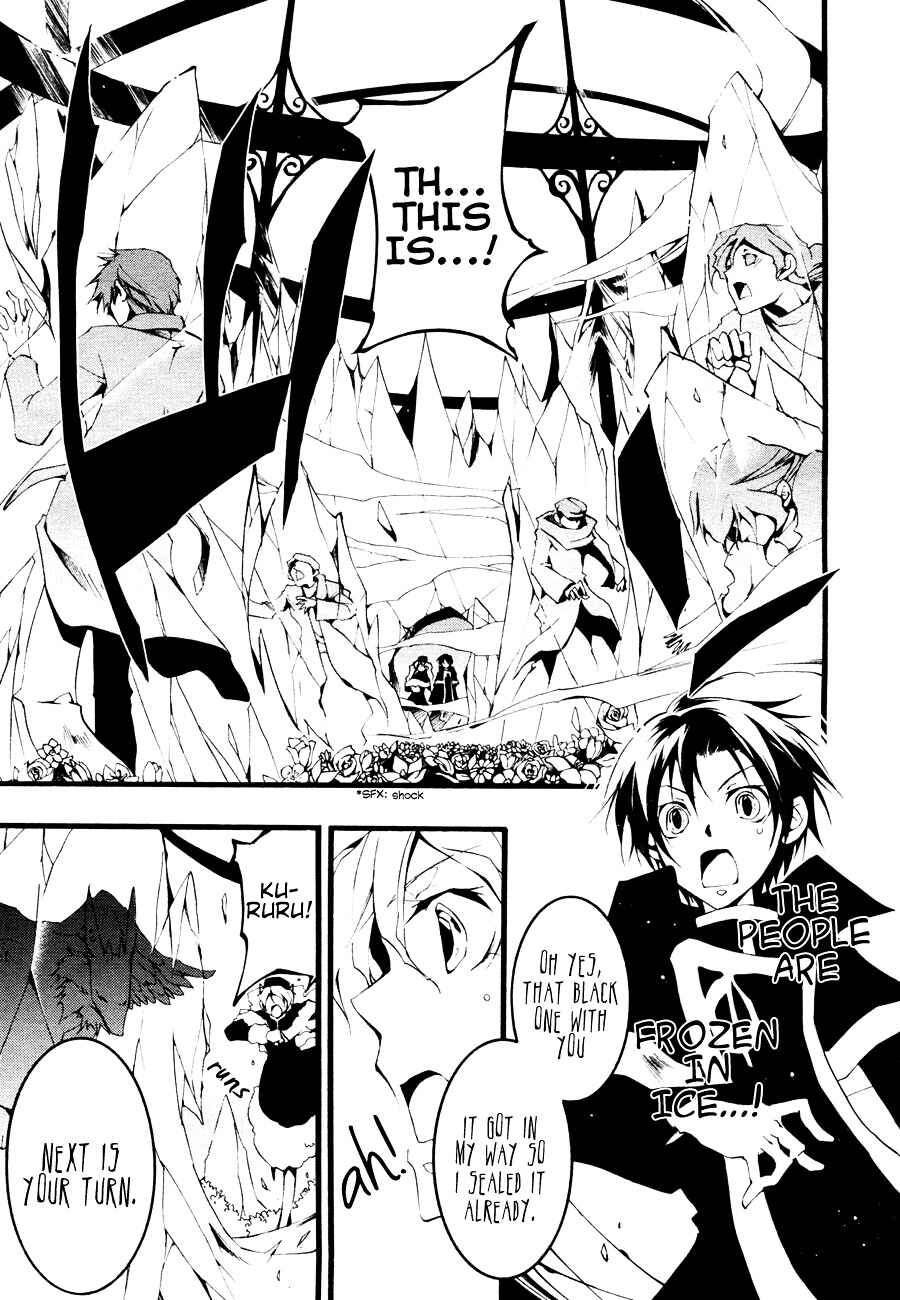 Page 7 Chapter 50 07-Ghost