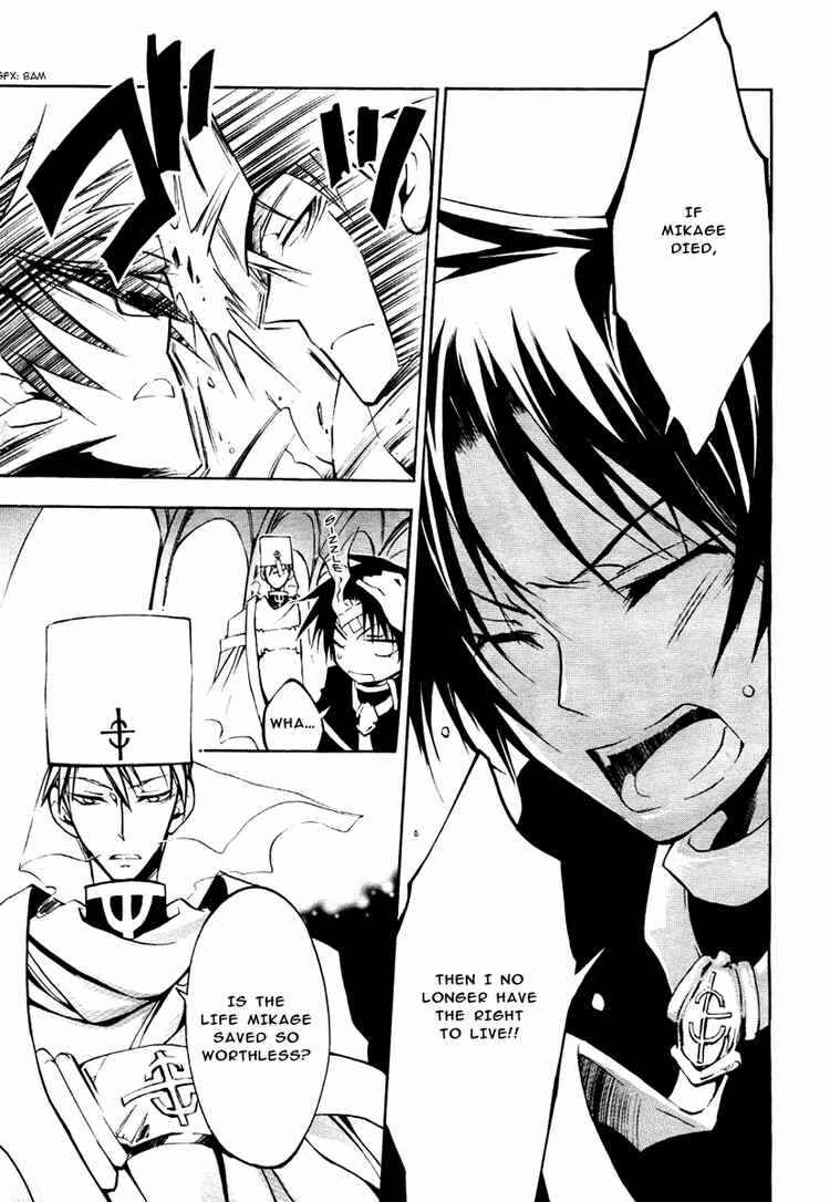 Page 3 Chapter 9 07-Ghost