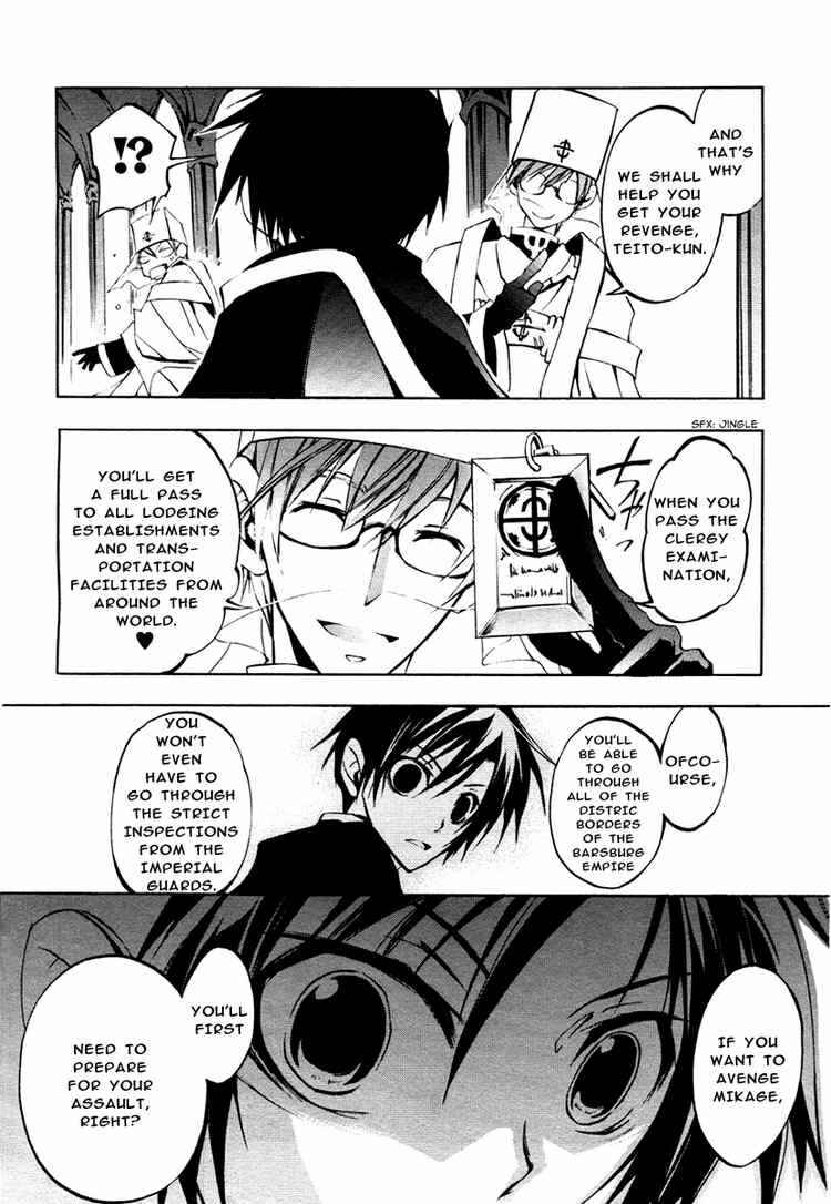 Page 6 Chapter 9 07-Ghost