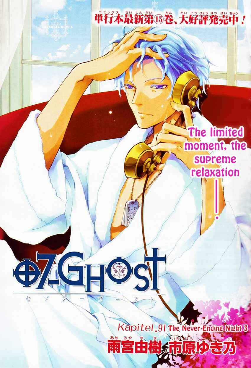 Page 2 Chapter 91 07-Ghost