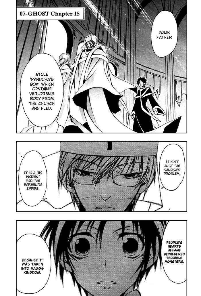 Page 1 Chapter 15 07-Ghost