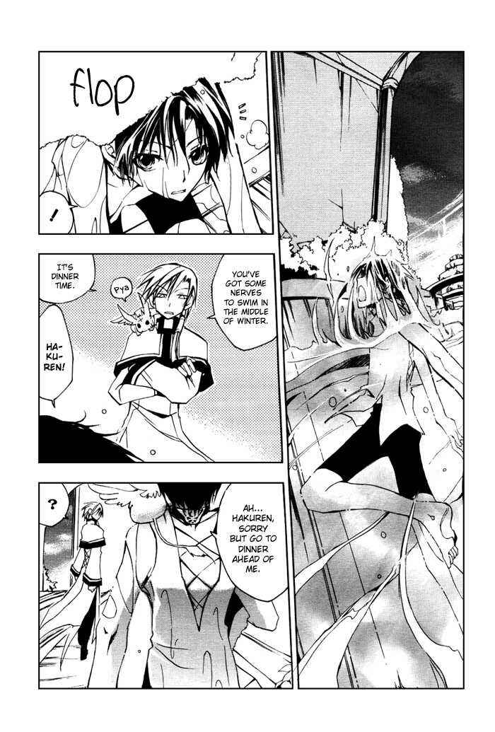 Page 27 Chapter 15 07-Ghost
