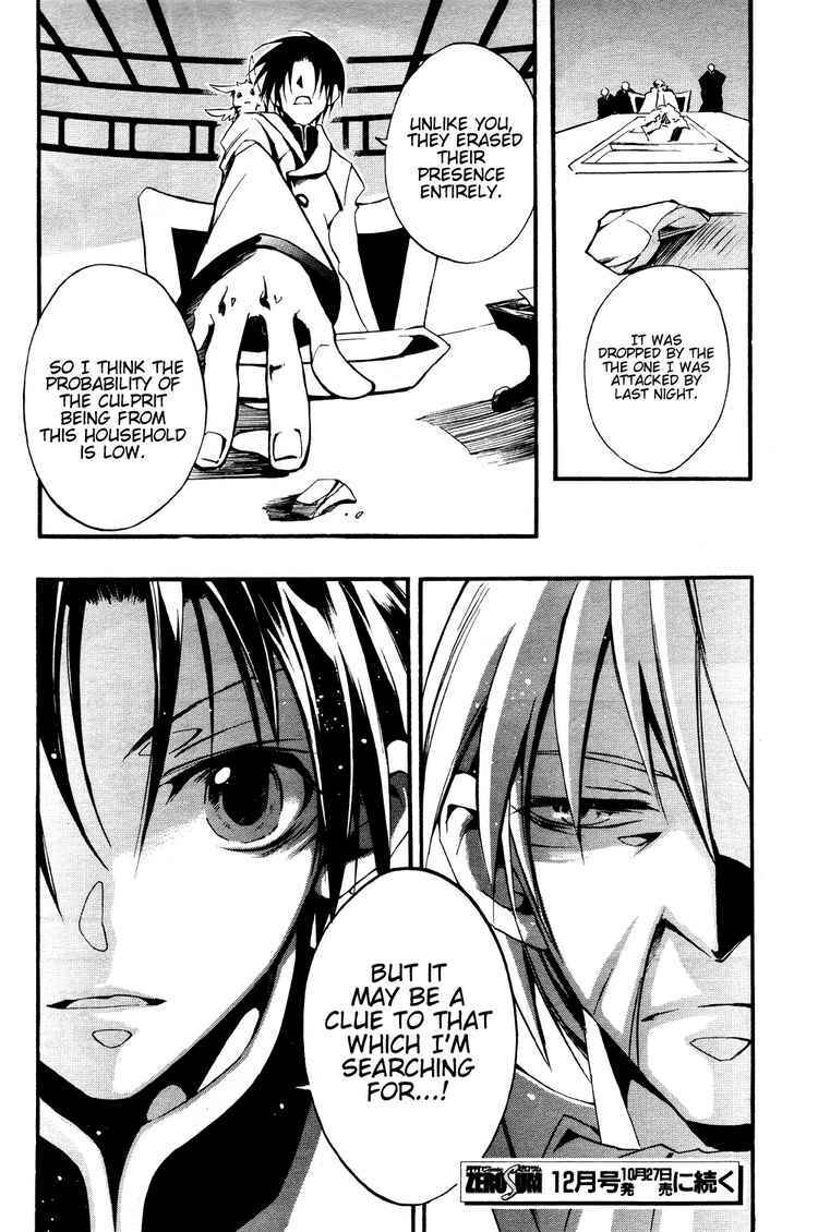 Page 31 Chapter 30 07-Ghost
