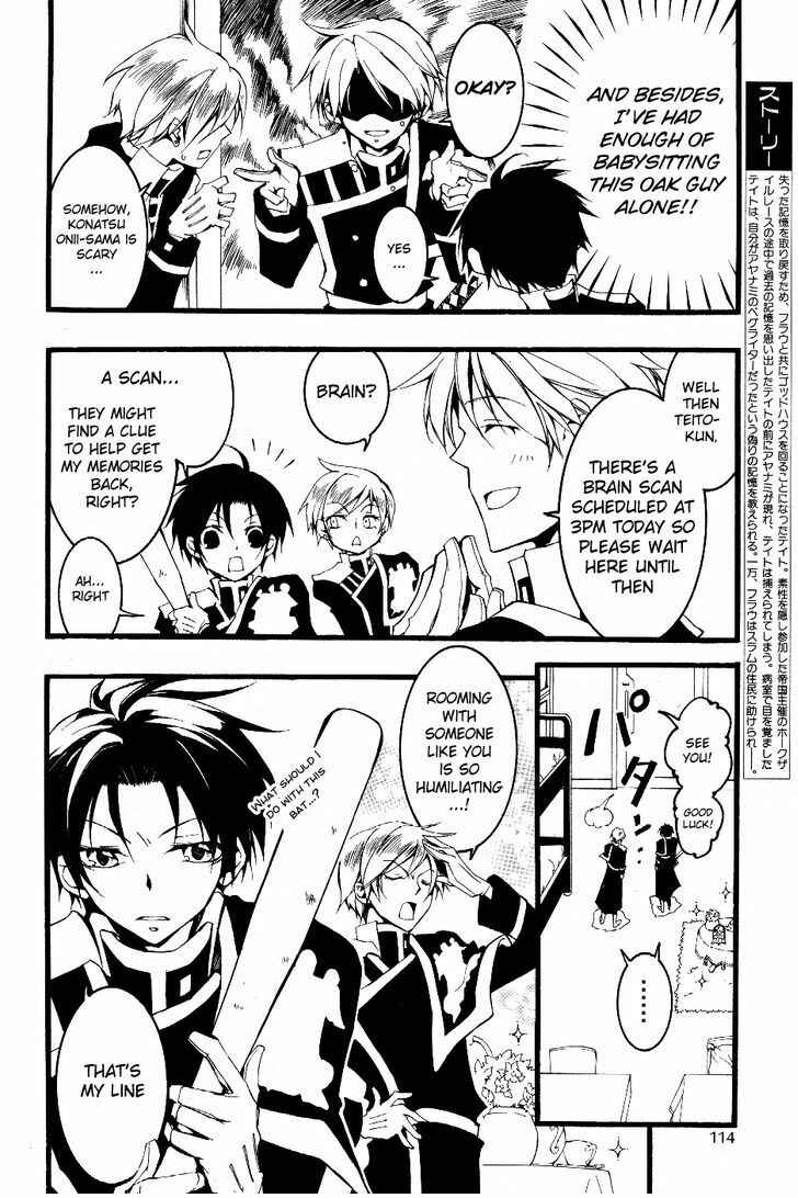 Page 6 Chapter 72 07-Ghost
