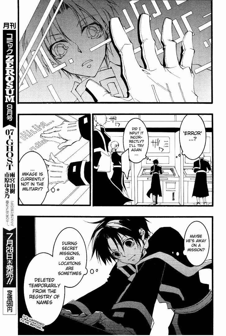 Page 9 Chapter 72 07-Ghost