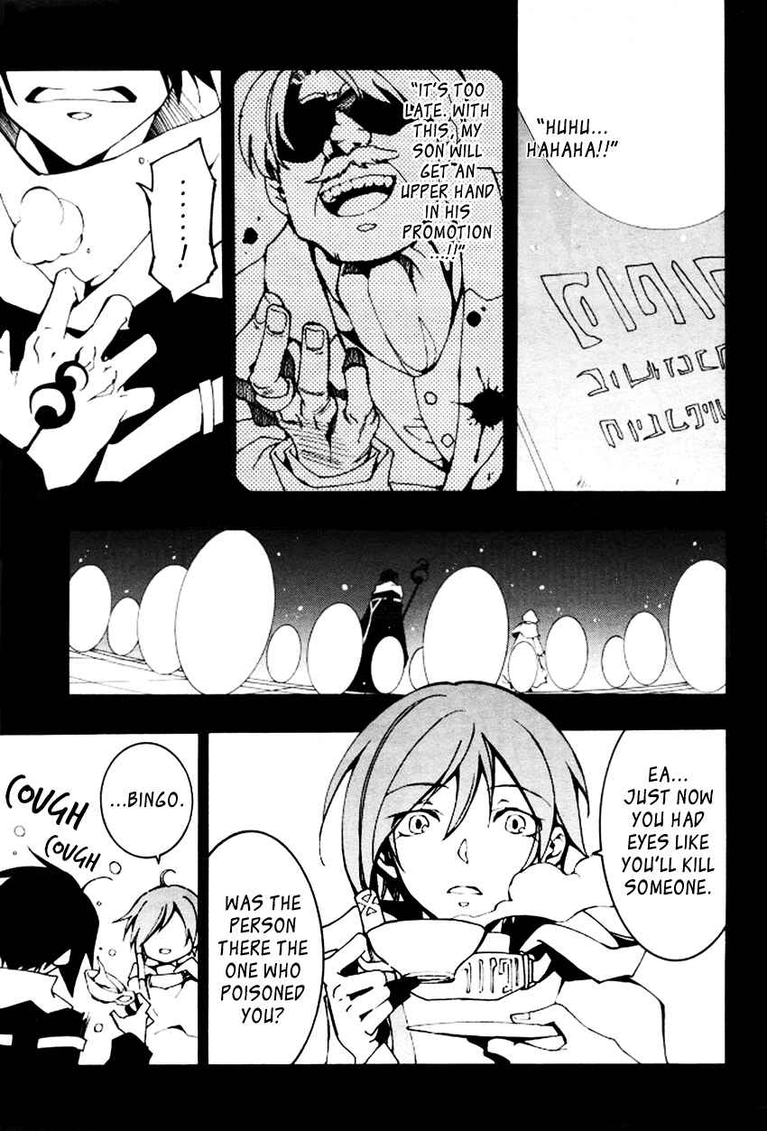 Page 9 Chapter 88 07-Ghost