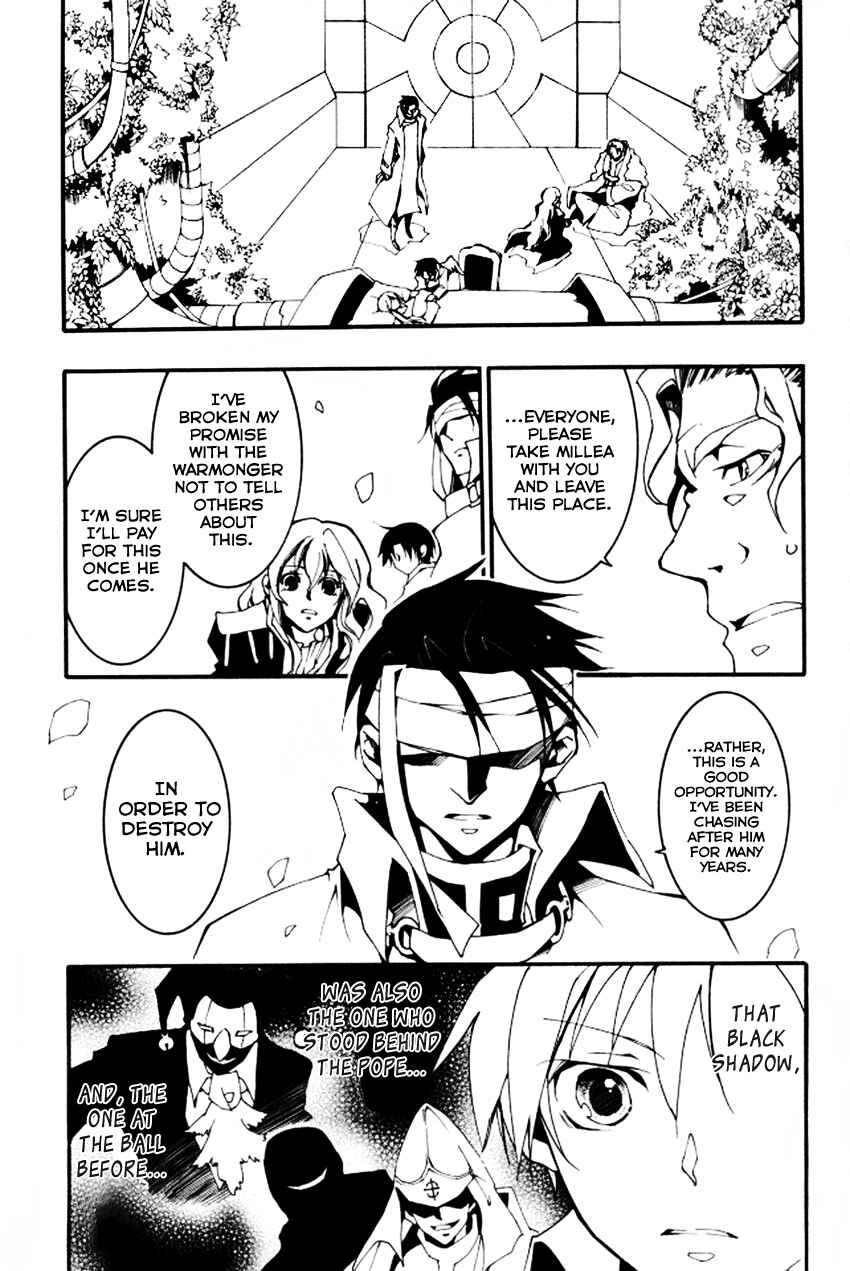 Page 15 Chapter 88 07-Ghost