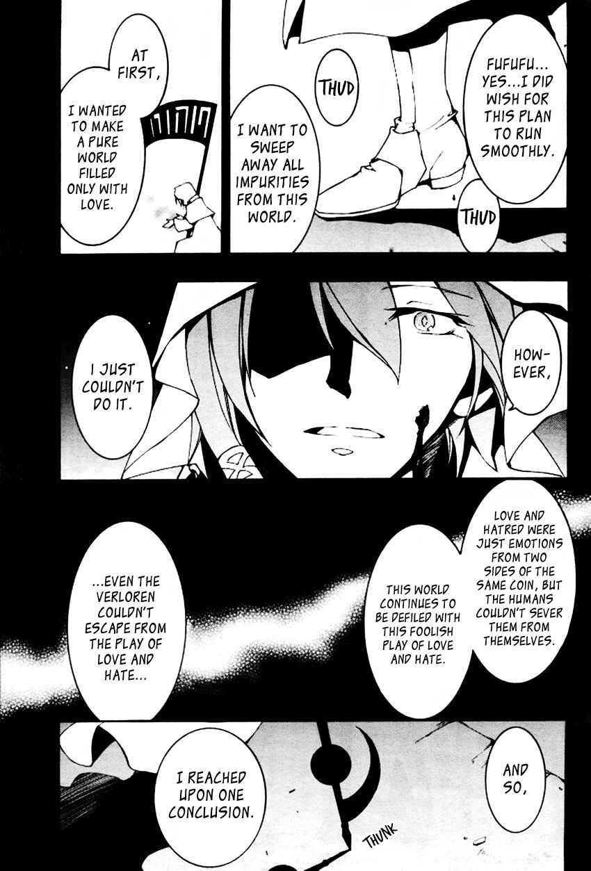 Page 24 Chapter 88 07-Ghost