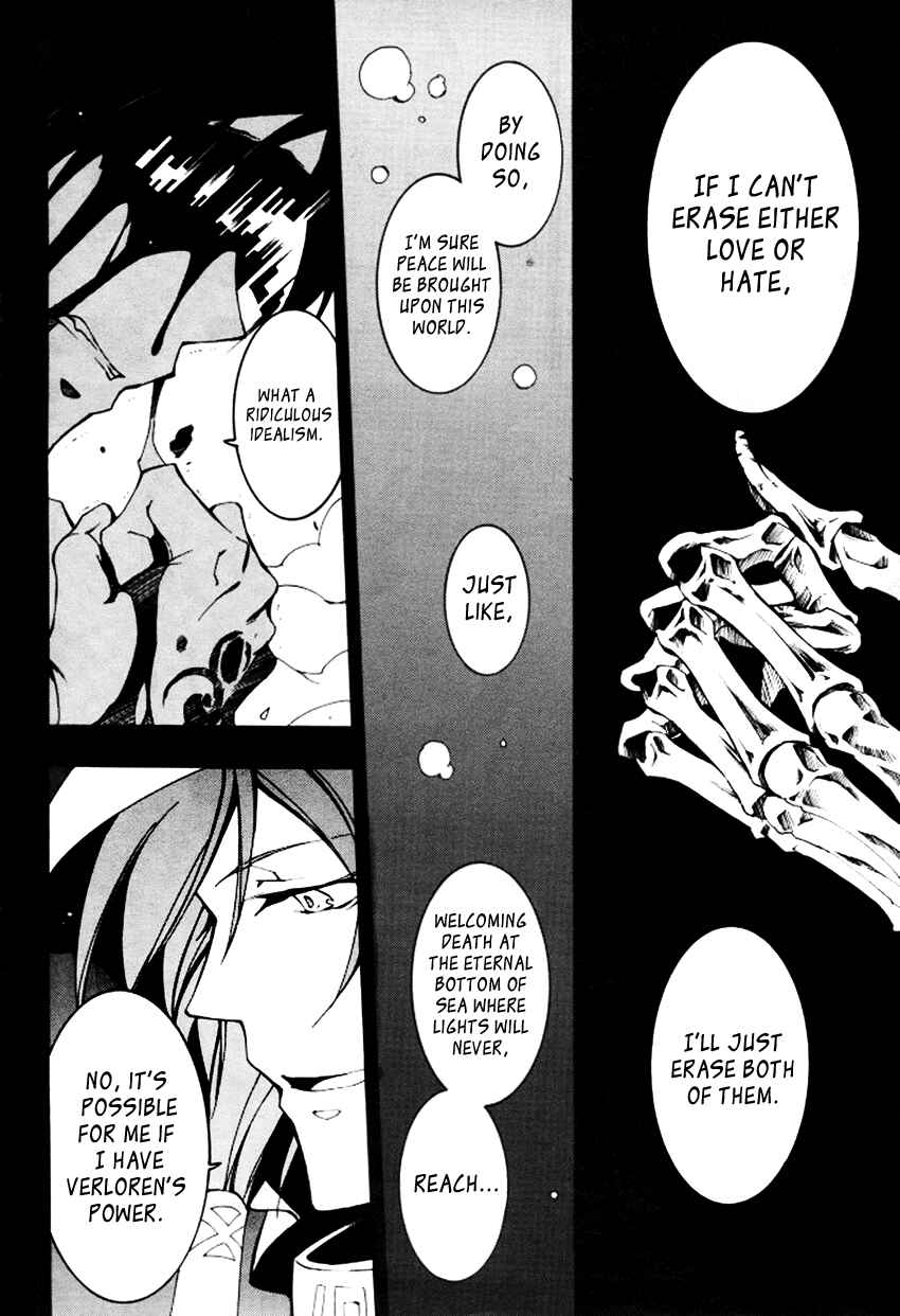 Page 25 Chapter 88 07-Ghost