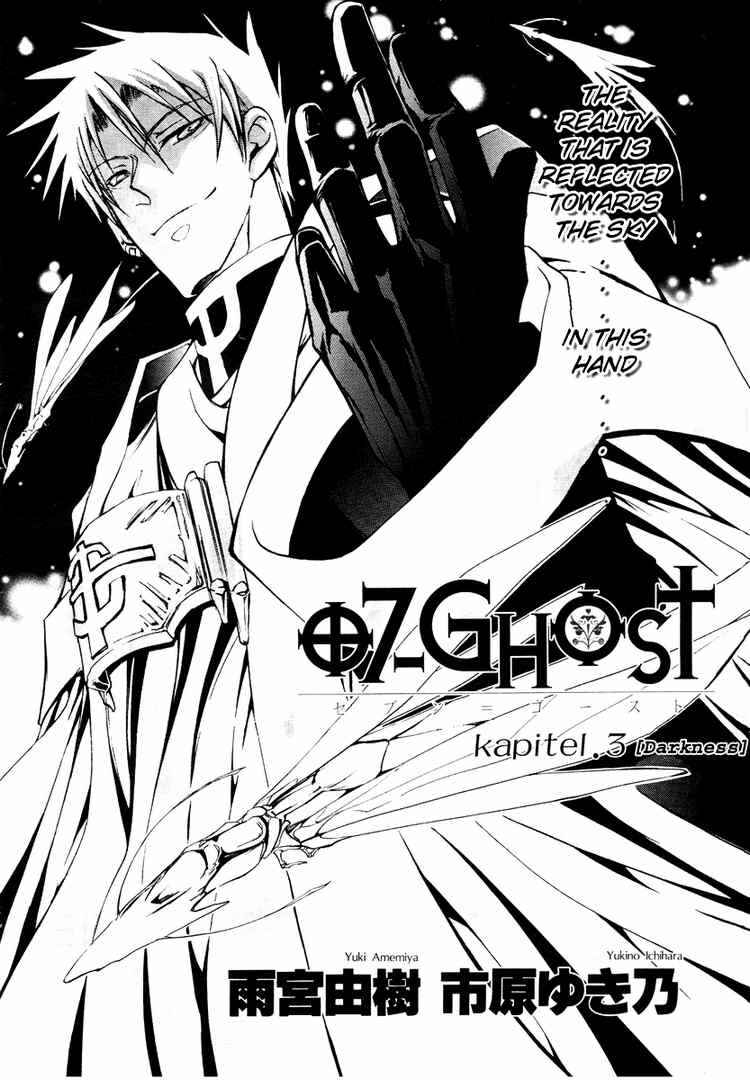 Page 2 Chapter 3 07-Ghost