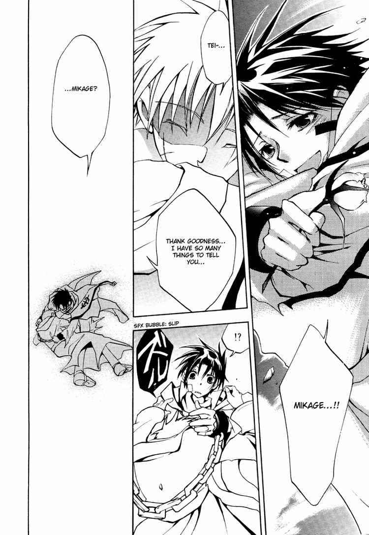 Page 3 Chapter 3 07-Ghost