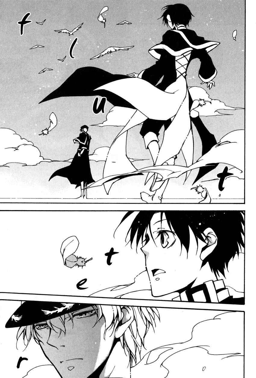 Page 11 Chapter 100 07-Ghost