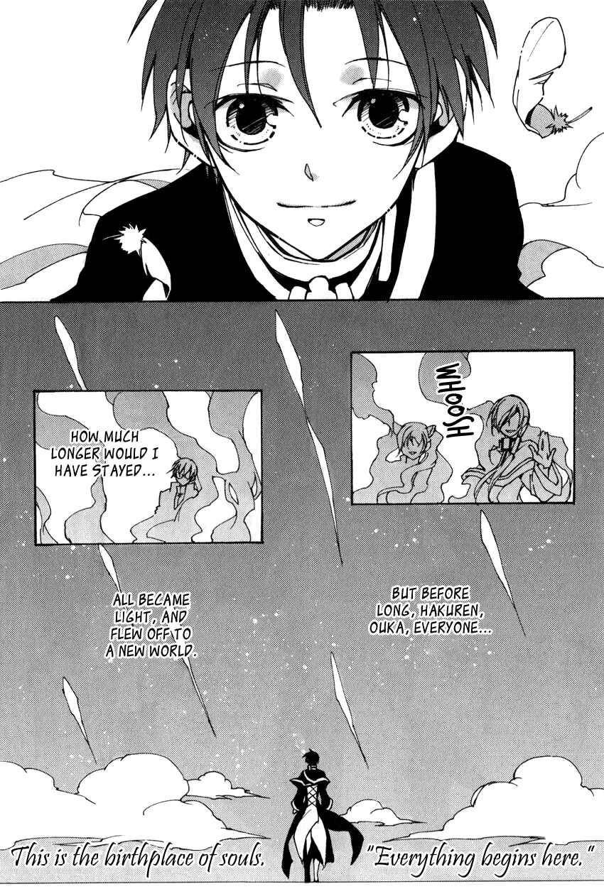 Page 16 Chapter 100 07-Ghost