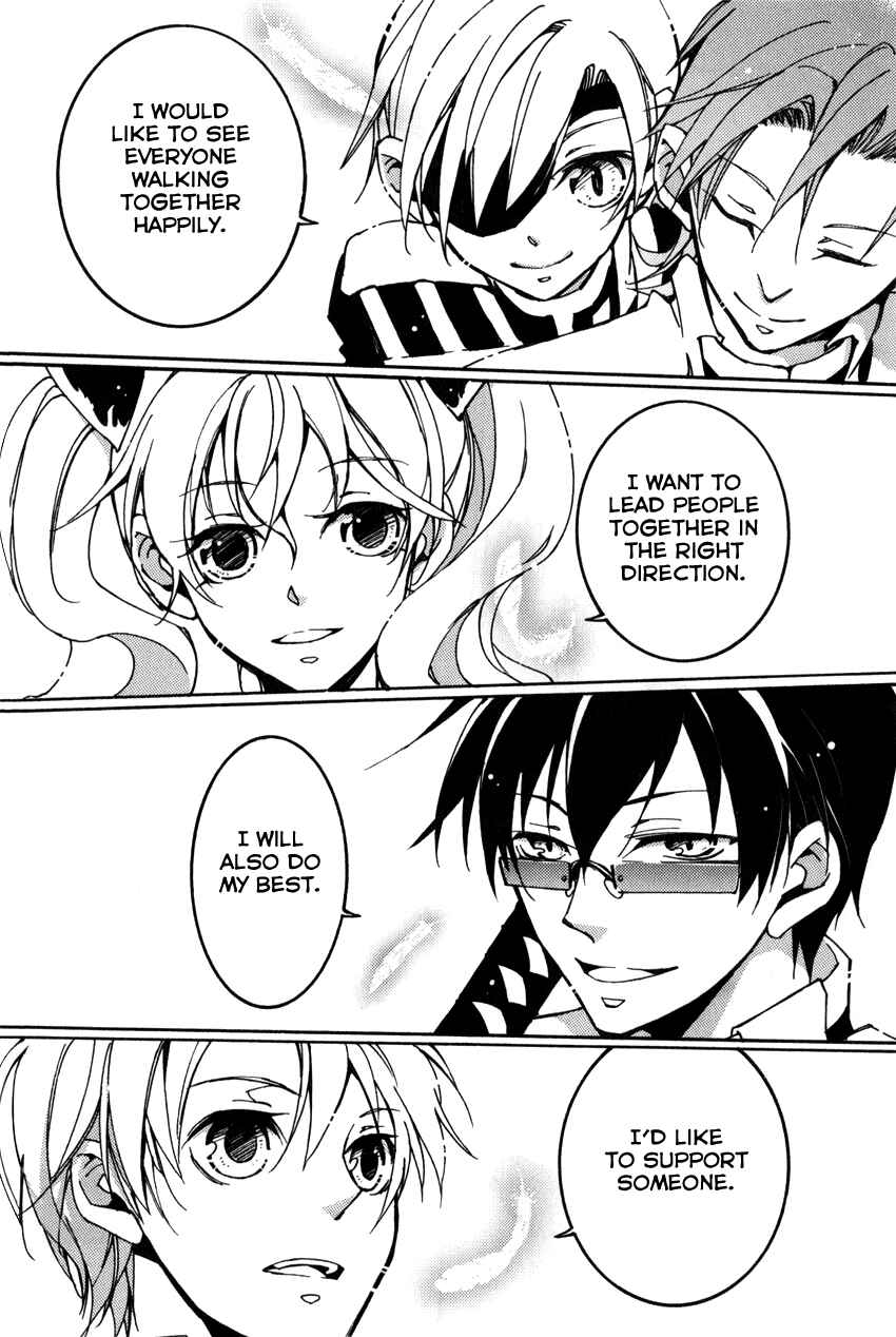Page 20 Chapter 100 07-Ghost