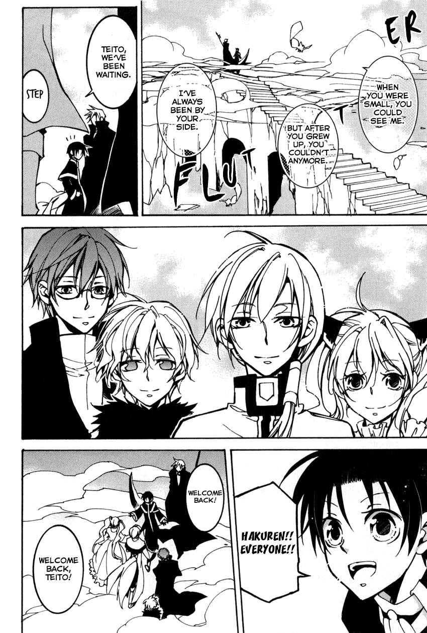Page 8 Chapter 100 07-Ghost