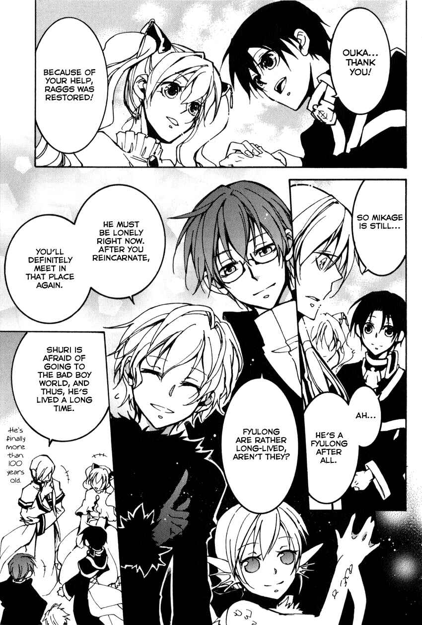 Page 9 Chapter 100 07-Ghost