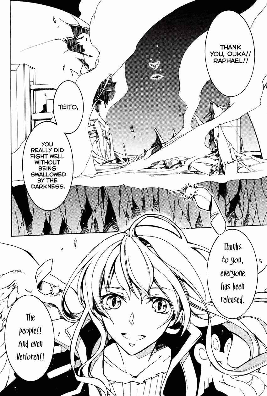 Page 12 Chapter 99 07-Ghost