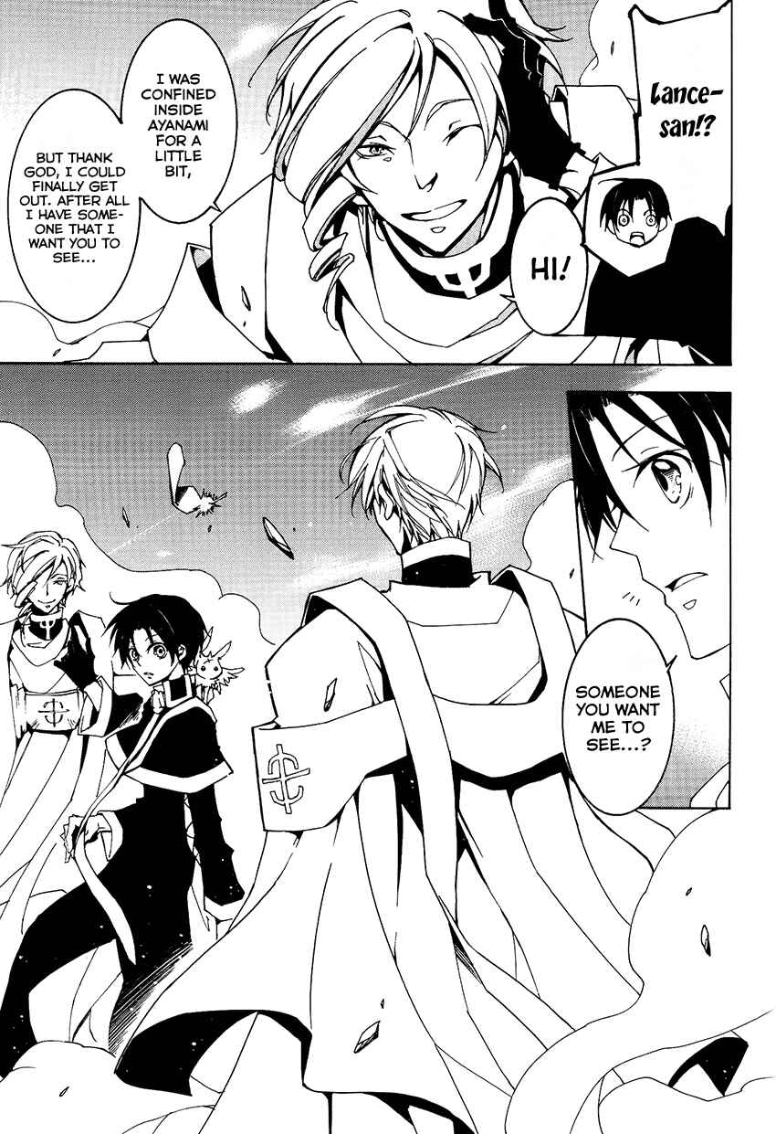 Page 15 Chapter 99 07-Ghost