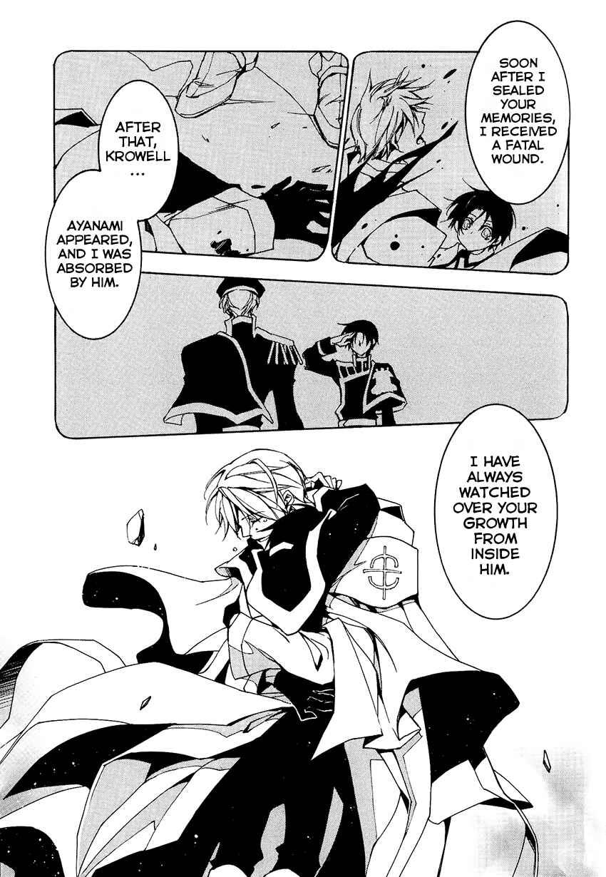 Page 17 Chapter 99 07-Ghost