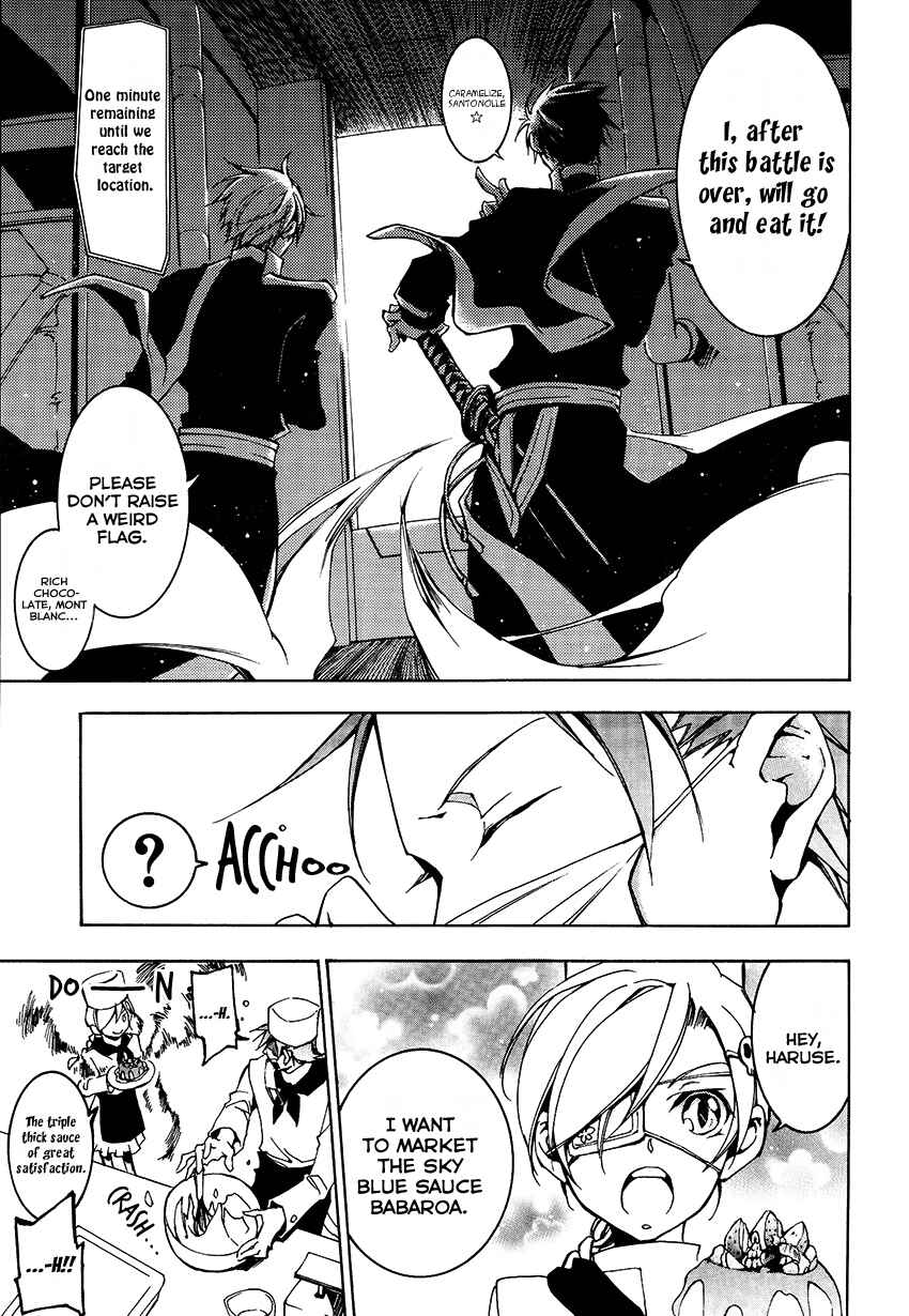 Page 36 Chapter 99 07-Ghost
