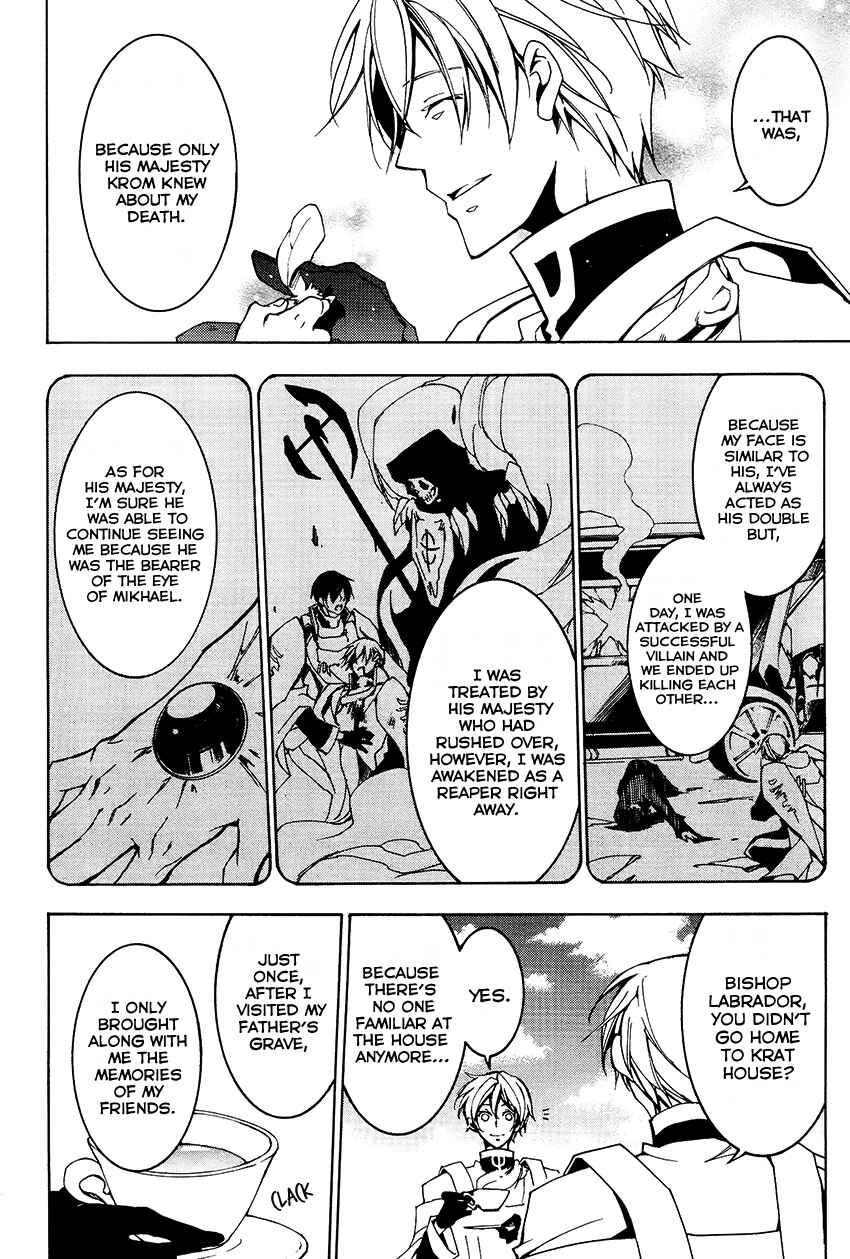 Page 39 Chapter 99 07-Ghost